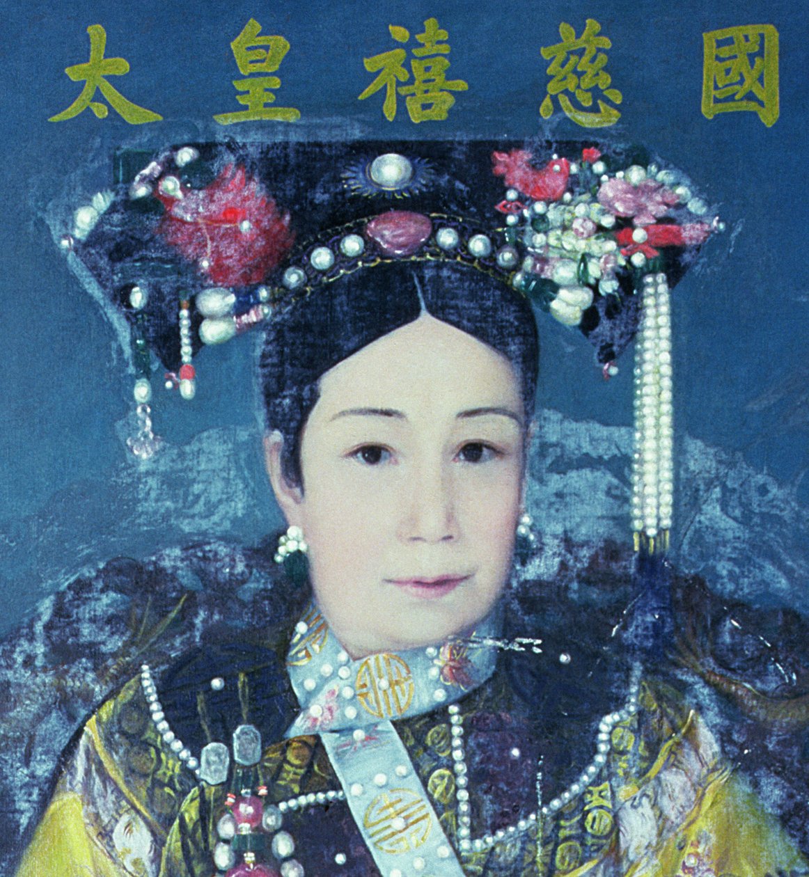 Portræt af enkekejserinden Cixi (1835-1908) (detaljer fra 90986) af Chinese School