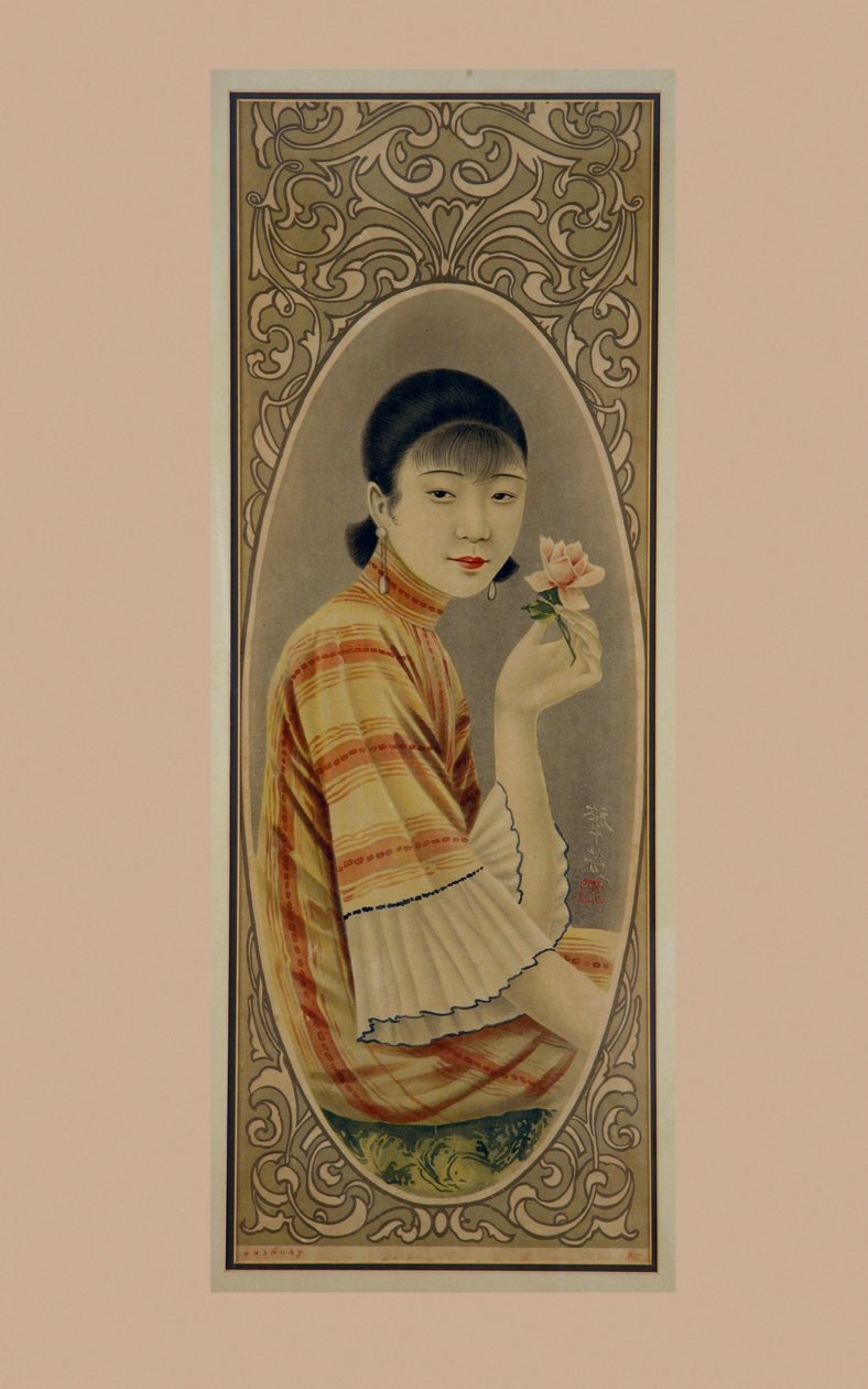 Reklameplakat for cigaretter af Chinese School