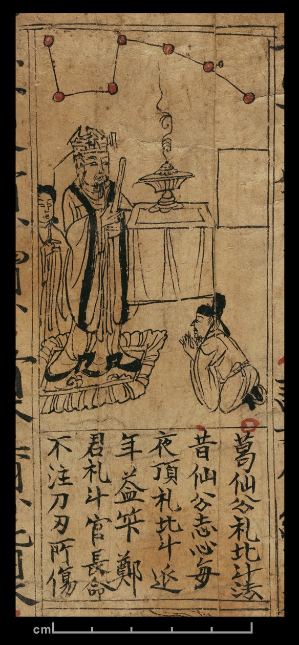 Almanak, Dunhuang Mogao (blæk på papir) af Chinese School