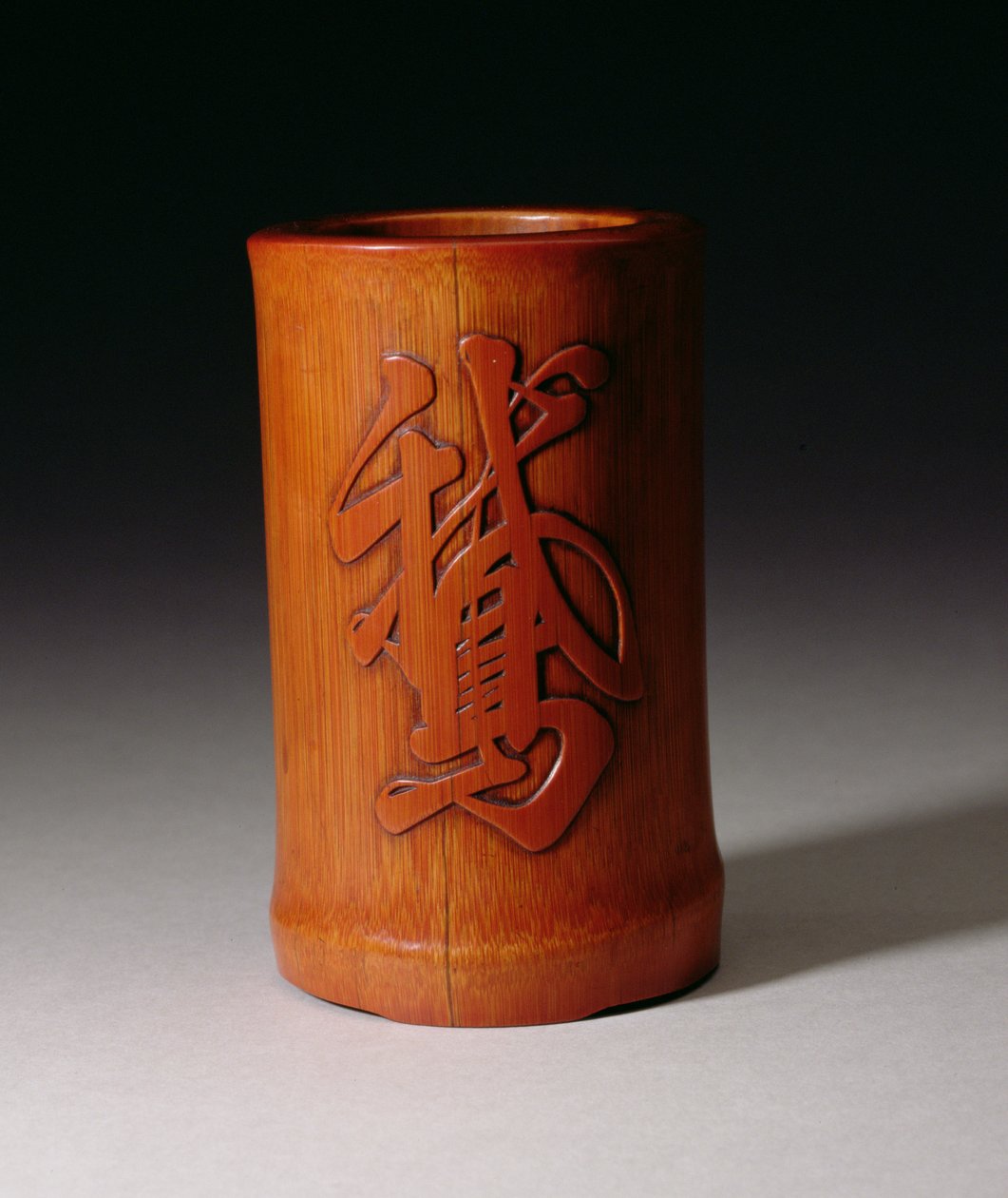 Børstepotte med O, den enkelte gåsekarakter, lavet af Hsiao-Shan, Ching-dynastiet, Qianlong-perioden 1736-95, midten af slutningen af det 17. århundrede (udskåret bambus) af Chinese School
