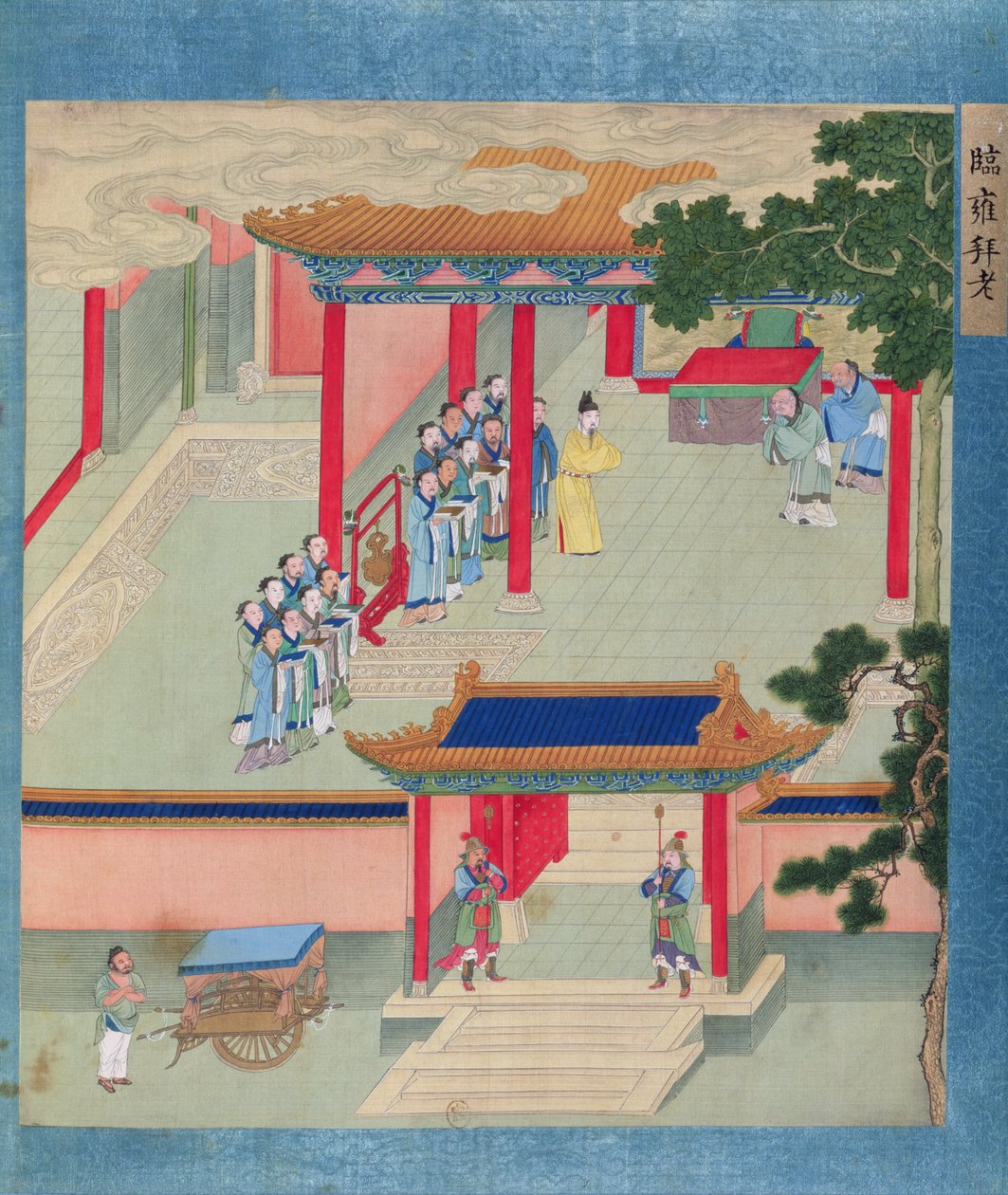 Kejser Ming Ti (r.57-75 e.Kr.) uddeler hæder til to gamle mænd fra en historie med kinesiske kejsere (farve på silke) af Chinese School