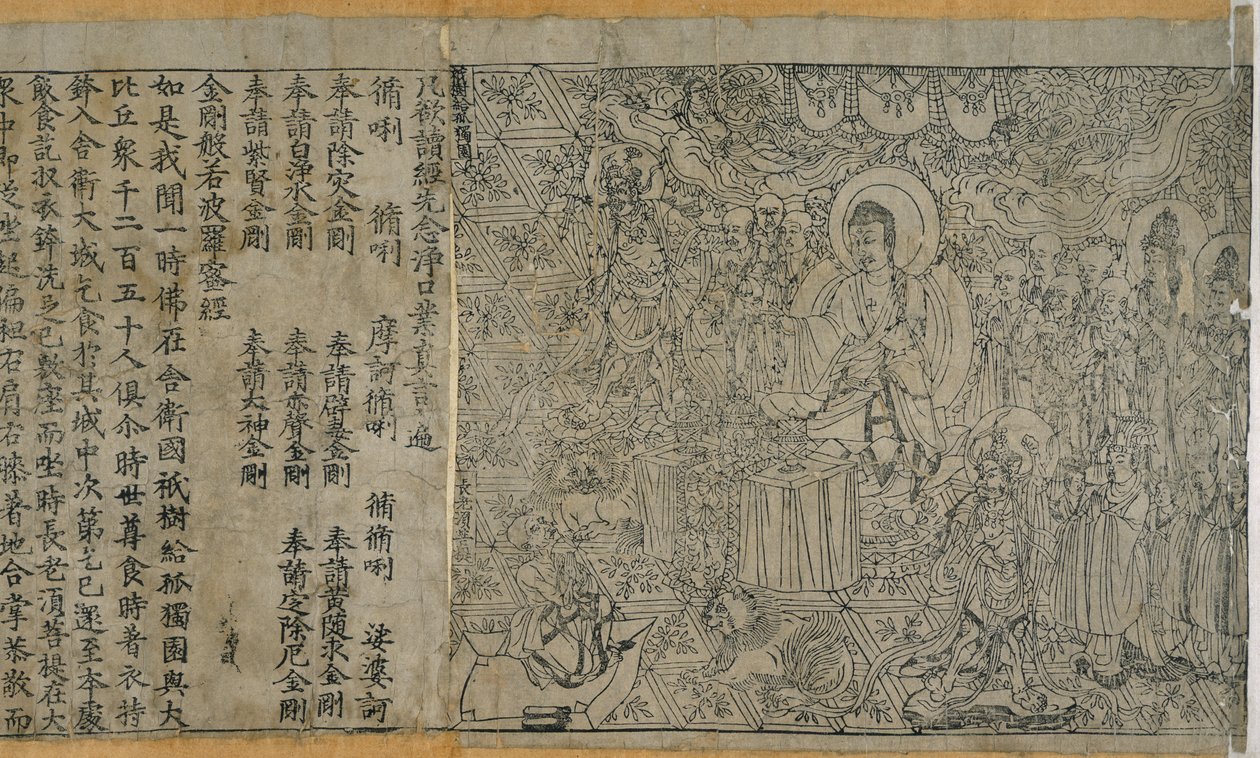 Or.8210/P.2 Diamond Sutra: Frontispice og tekst, 868 AD. af Chinese School