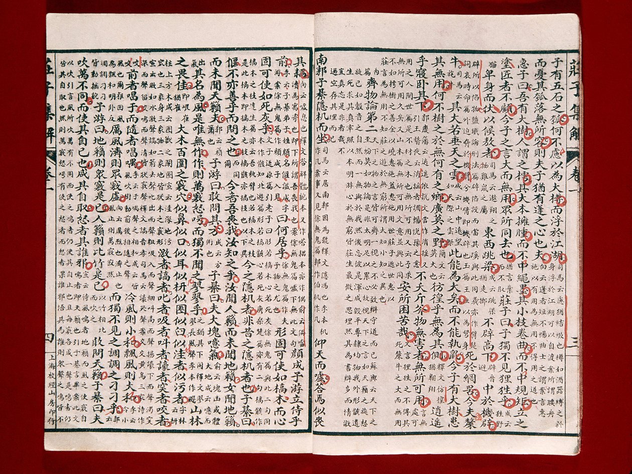 Side fra en poesibog af Chuang-Tzu (blæk på papir) af Chinese School