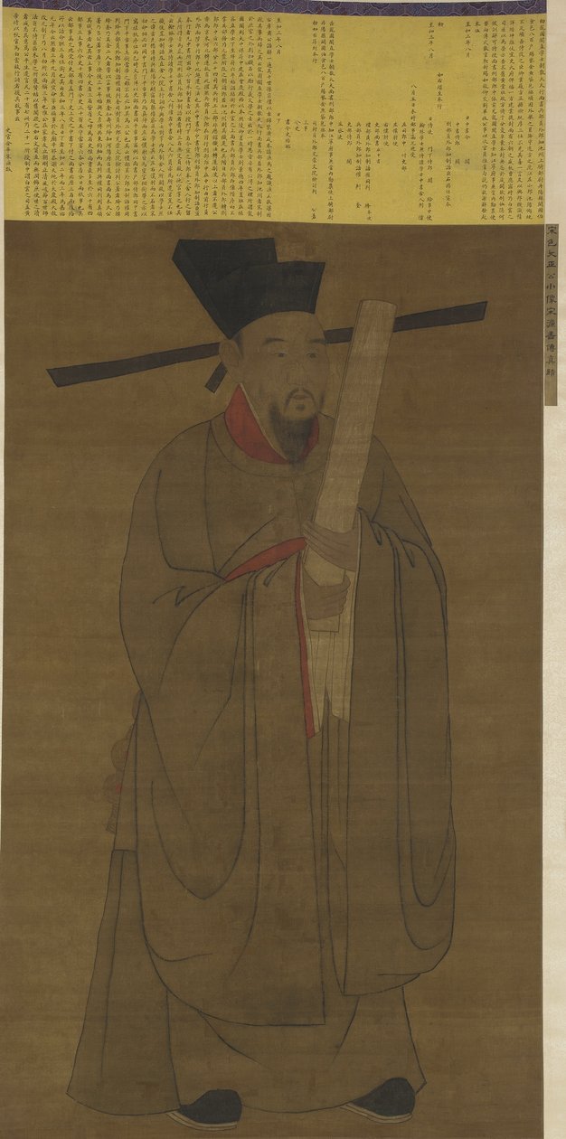 Portræt af Bao Zheng (998-1061) muligvis Ming-dynastiet af Chinese School