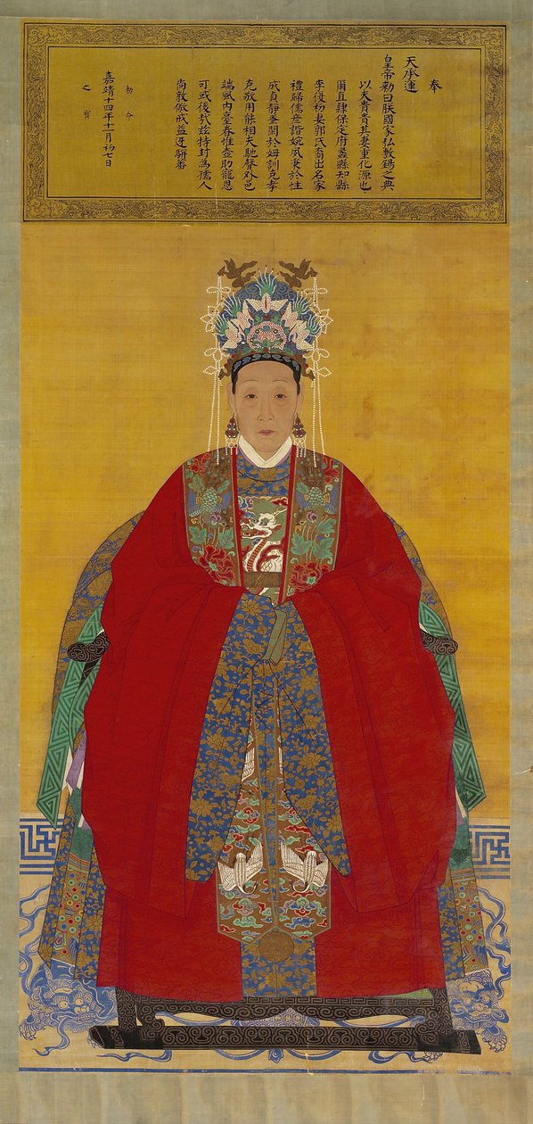 Portræt af Madame Li, 1535 (blæk & farve på silke hængende rulle) af Chinese School