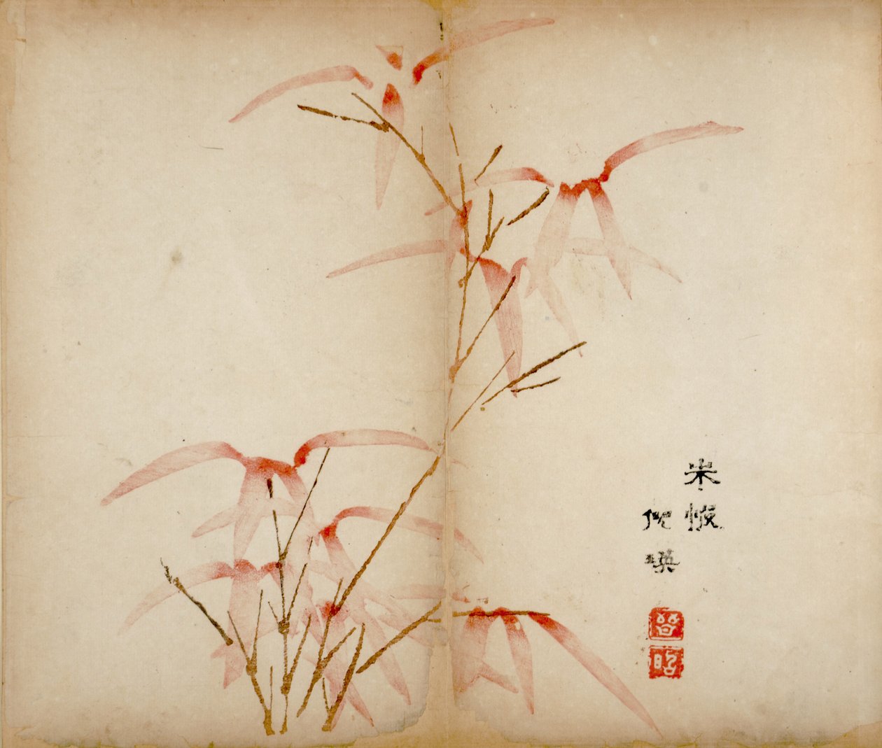Ti Bamboo Studio Prints, 1643 (træblok) af Chinese School