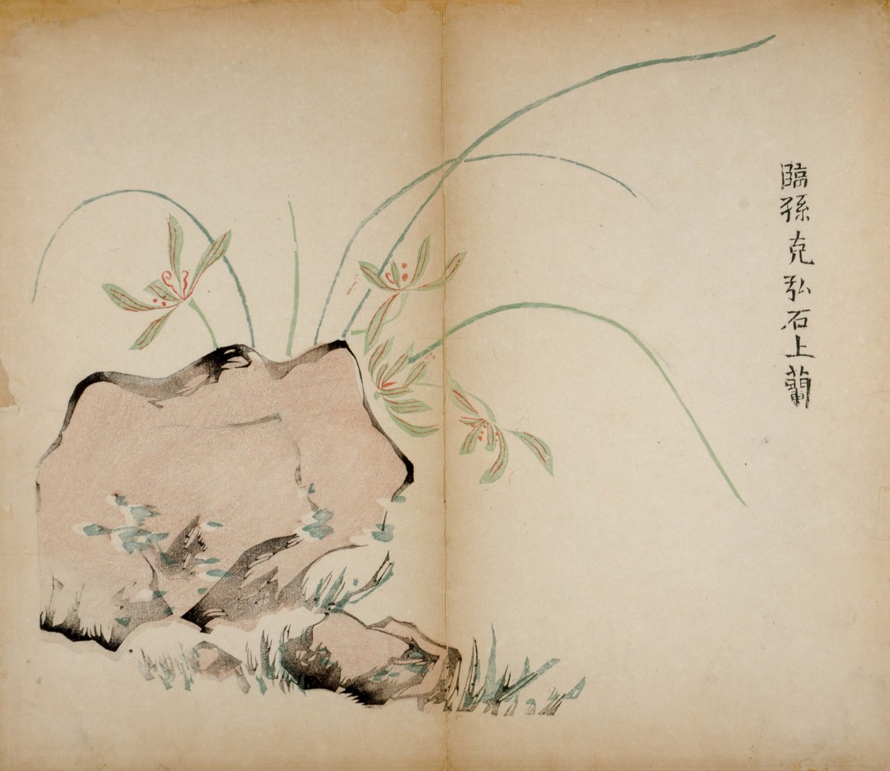 Ti Bamboo Studio Prints, 1643 (træblok) af Chinese School