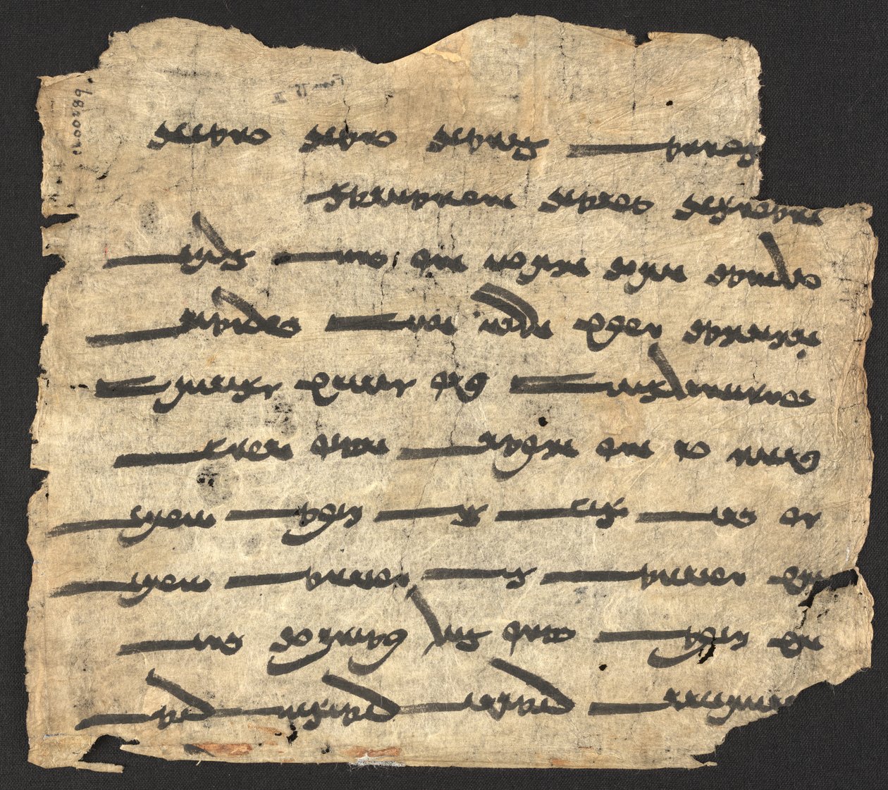 The Ashem Vohu, en zoroastrisk bøn, Dunhuang, Central Kina, 9. århundrede (blæk på papir) af Chinese School