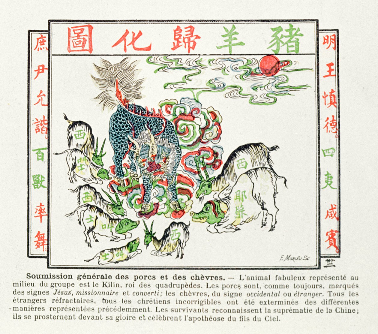 Kilin tilbedes af grise og geder, der har indset kristendommens fejl og anerkender Kinas overherredømme, 1891 af Chinese School