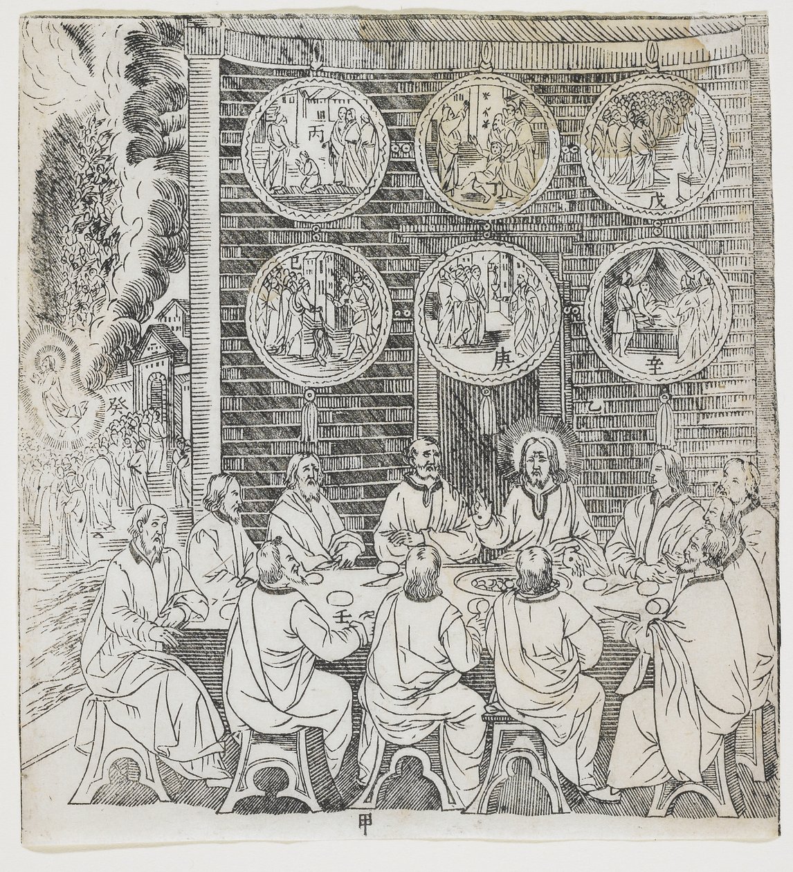 Den opstandne Kristus viser sig for sine disciple, tallerken fra Giulio Alenis Tianzhu jiangsheng zhuxiang jingjie (En illustreret historie om Himlens Herre, der blev inkarneret i kødet), Jinjiang Church af Chinese School