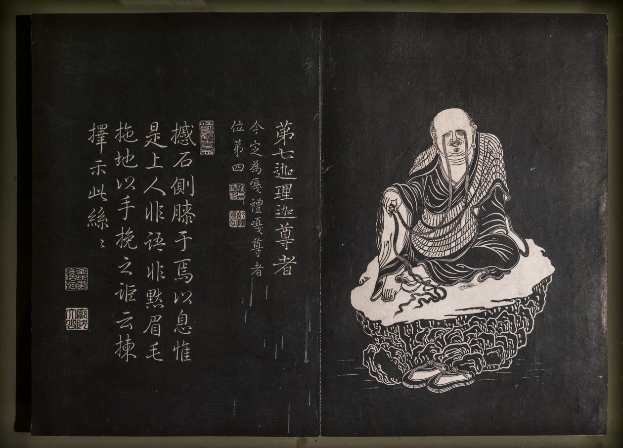 Ukendt billede af Chinese School