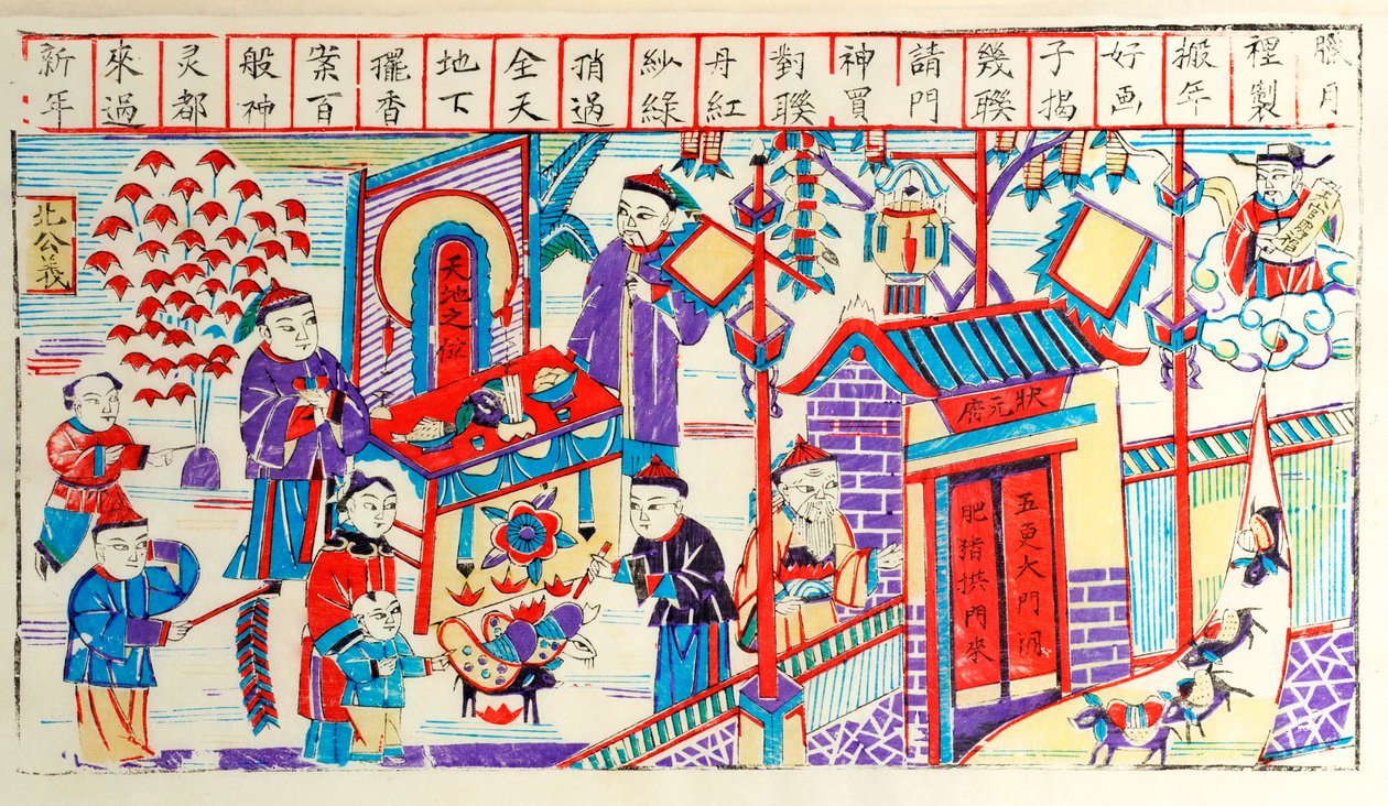 Træbloktryk, der viser en kinesisk husholdnings aktivitet under en festival (træbloktryk på papir) af Chinese School
