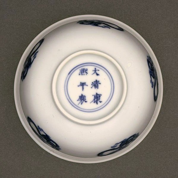 Underside af en skål, Kangximærke og -periode 1662-1722 (porcelæn med blå underglasur) (se også 142284) af Chinese School Chinese School
