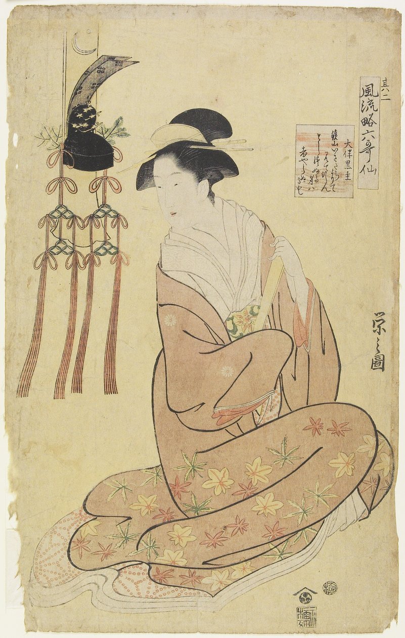 af. 2 Kor-san Aso _ Tomo no Kuronushi, ca. 1793-1794 af Chobunsai Eishi