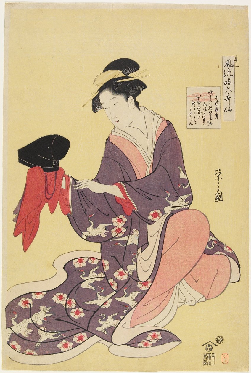 Woman as the Poet Funya No Yasuhide, 1793-1794 af Chobunsai Eishi