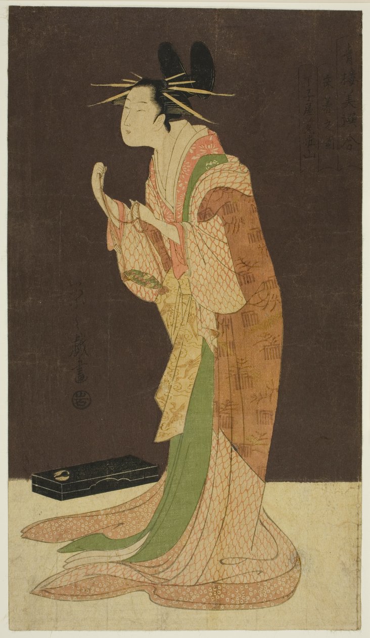 En hjemmeside fra lufthavnen: Misayama of the cityー Chojiya Misayama) af Chobunsai Eishi