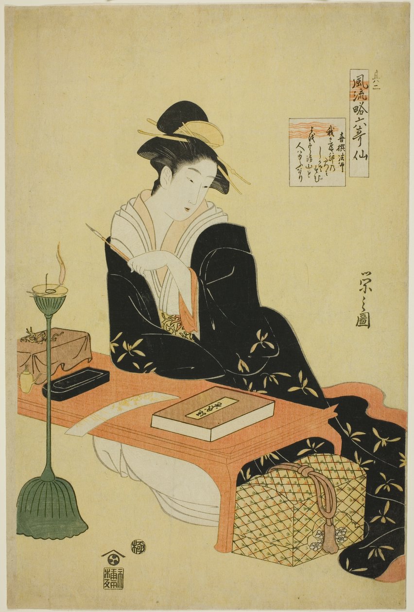 En elegant parodi på de seks poetiske udødelige (Furyu yatsushi rokkasen): Præsten Kisen af Chobunsai Eishi