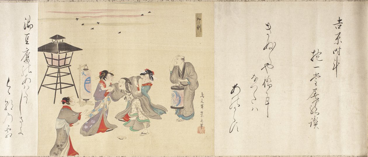 Døgnet rundt i Yoshiwara af Chobunsai Eishi