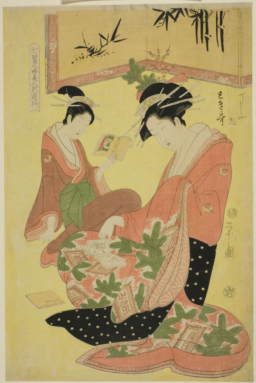Beauchies paroderingsholds vismænd - A Seacions første klasse (Shichi Kenjin Yatsushi Bijin Shinzo Zoroe): Toki Uta fra Te Chojiya af Chobunsai Eishi
