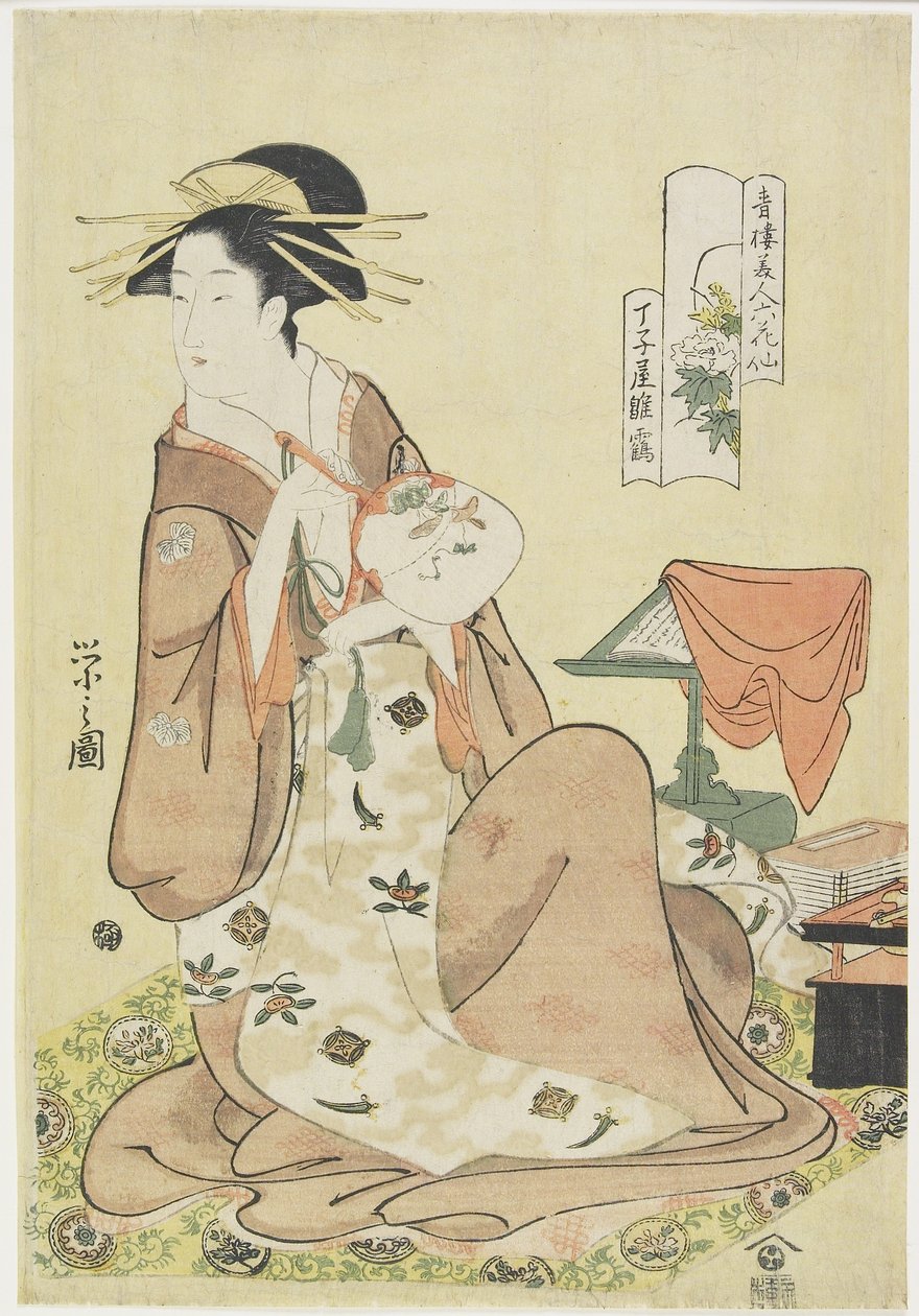 Hinazuru fra Cho_jiya House, ca. 1794-1795 af Chobunsai Eishi