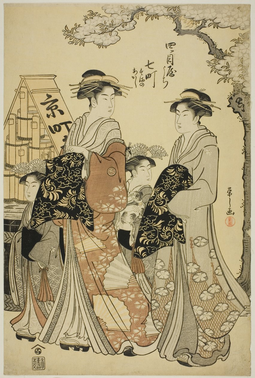 Nanamachi fra Yotsumeya With af Chobunsai Eishi