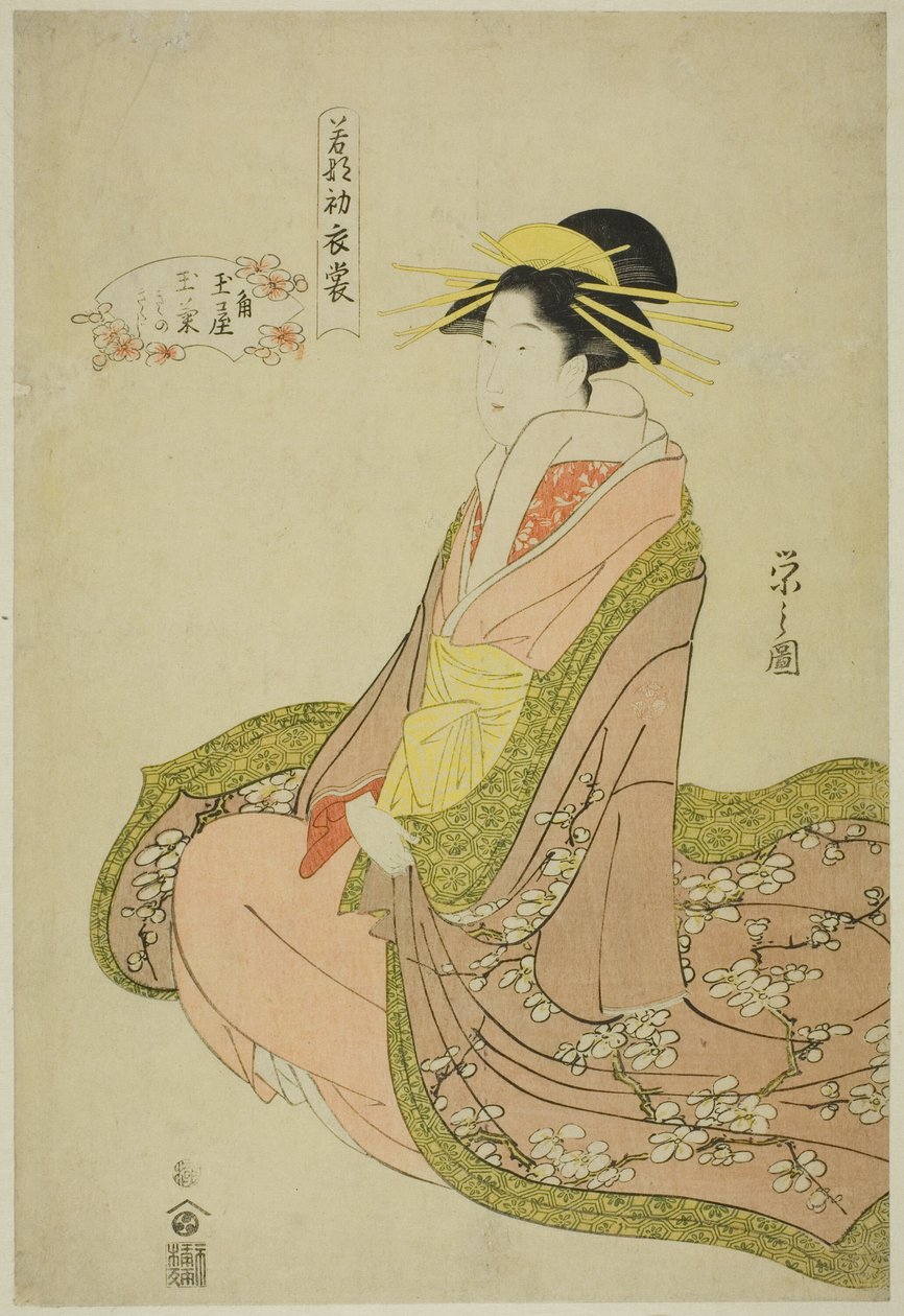 New Clothes for the Festival of New Herbs (Wakana no hatsuisho): Tamagiku of the Kadotamaya with Attendants Kikuno and Kikuji af Chobunsai Eishi