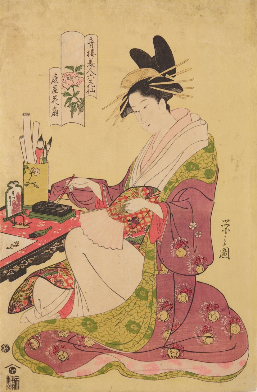 Oiran Hanaogi fra huset Ogi-ya, fra serien: Seks digte om skønheder fra Yoshiwara fremstillet som blomster / Seiro bijin rokkasen af Chobunsai Eishi
