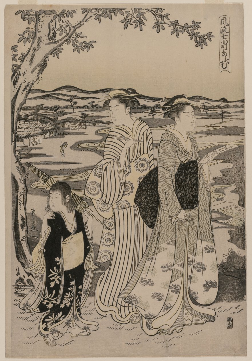 Papegøjen Omu (fra serien Seven Elegant Episodes from the Life of the Poetess Ono no Komachi) af Chobunsai Eishi