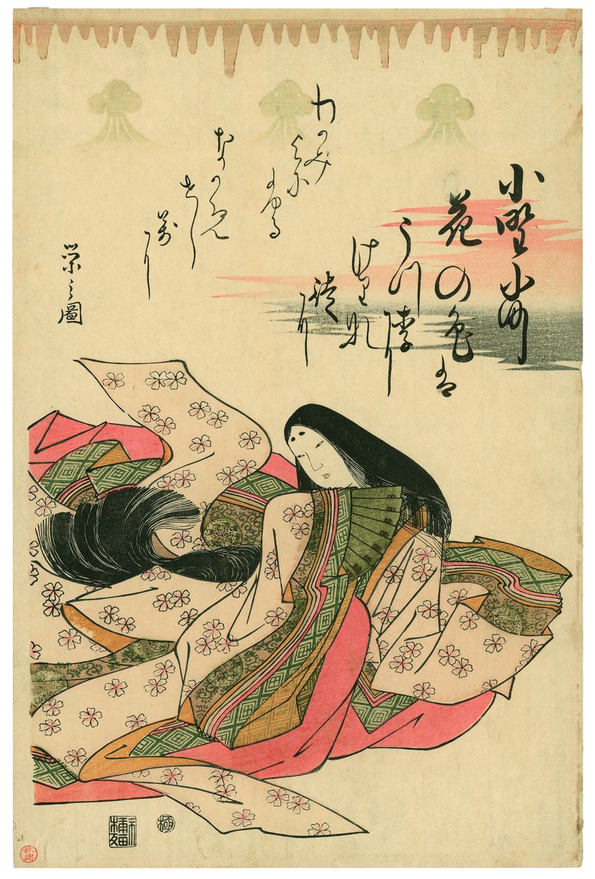 Her er Komachi af Chobunsai Eishi