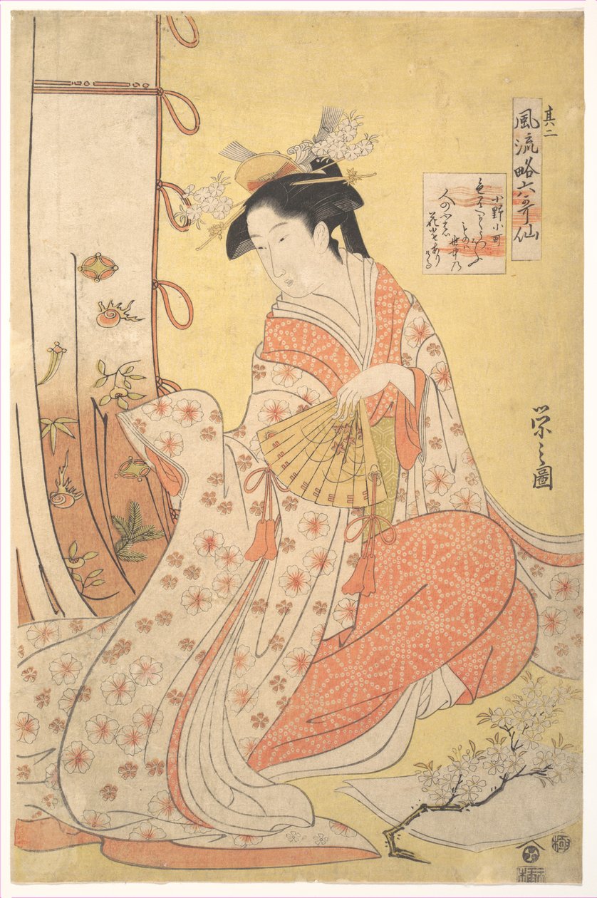 Ono no Komachi: nummer to (Sono ni), fra serien Stilfulde parodier på de seks udødelige digtere (Fūryū yatsushi rokkasen) af Chobunsai Eishi