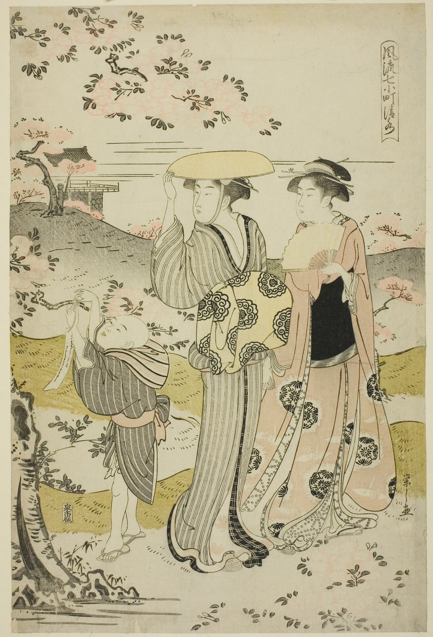 Ono no Komachi Visual Master Ching Kiyomizu Hånd MP af Chobunsai Eishi