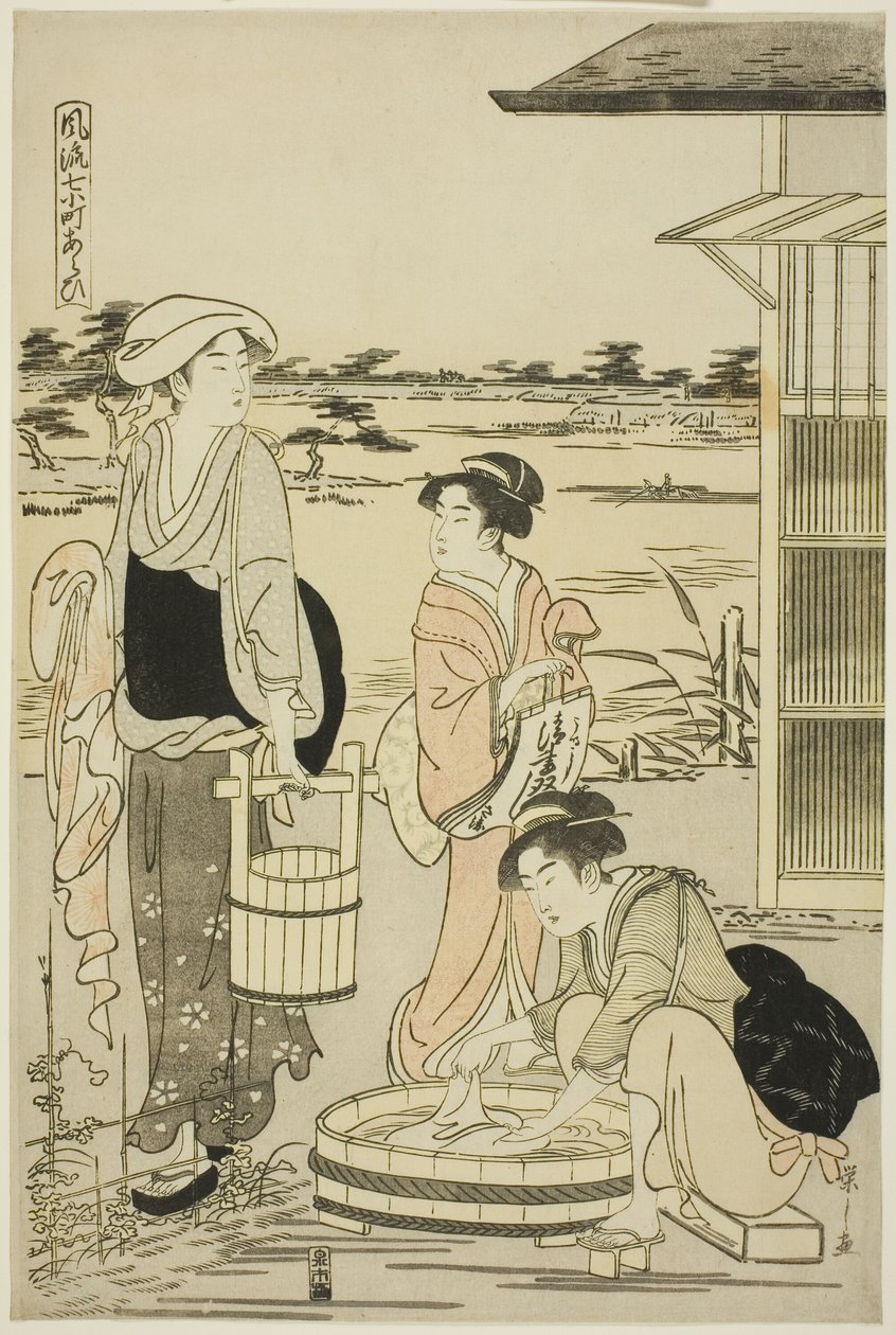 Komachi Ono no Komachi (Fru 7 Komachi) af Chobunsai Eishi