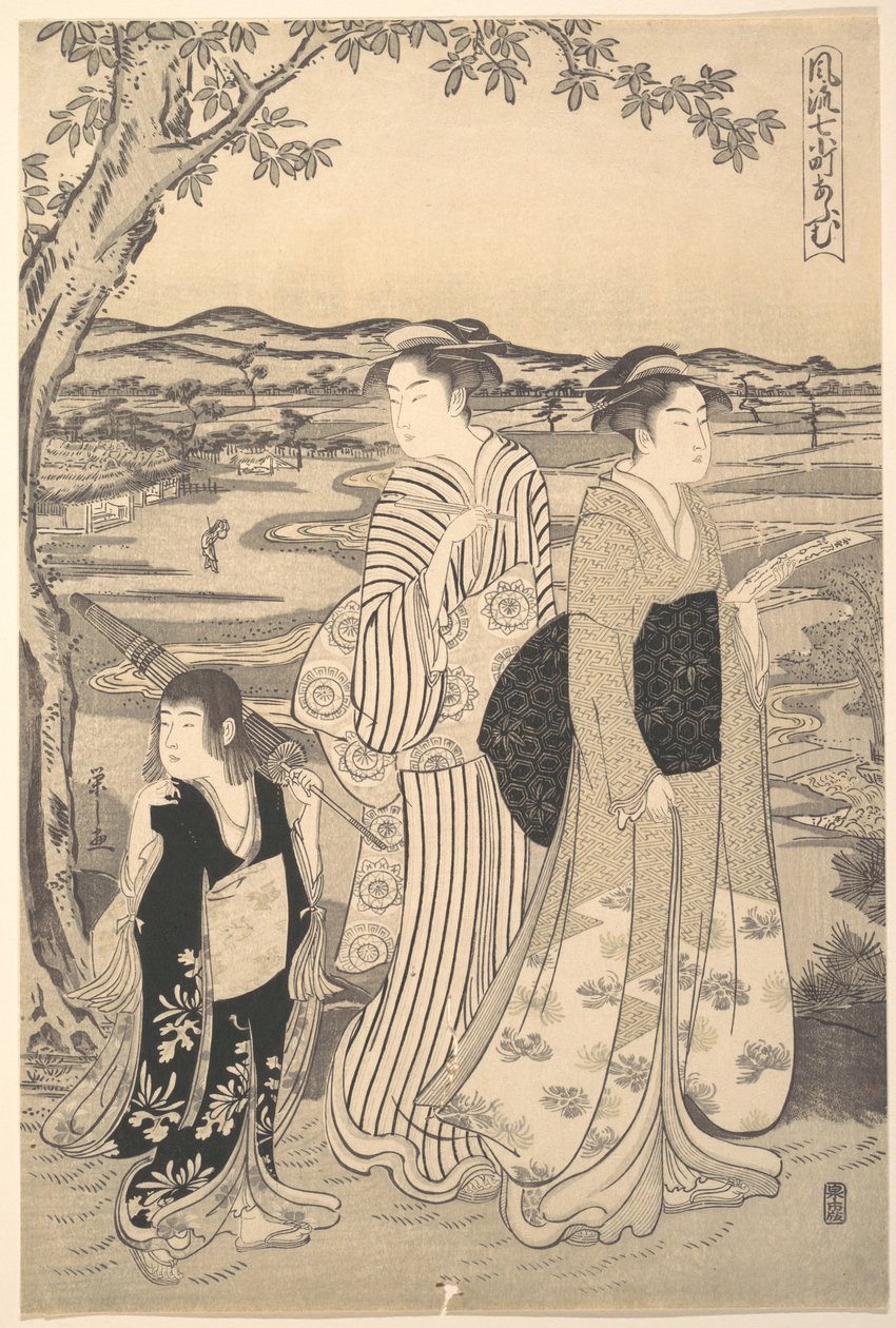 Papegøje-Komachi af Chobunsai Eishi