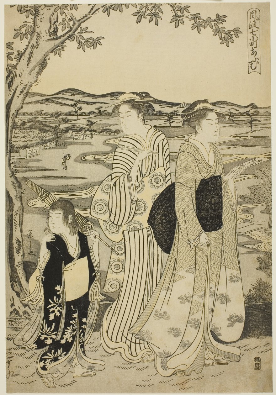 Papegøje Komachi, fra serien The Fashionable Seven Komachi (Furyu nana Komachi), ca. 1788 (farvetræsnit; oban) af Chobunsai Eishi