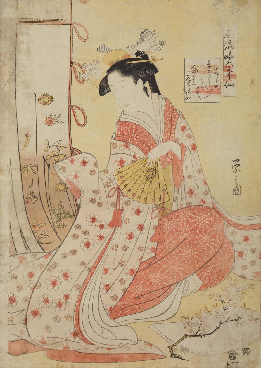 Digteren Ono no Komachi, fra serien: Seks udødelige digtere i elegant stilisering (del 2), Furyu yatsushi Rokkasen, sono ni af Chobunsai Eishi