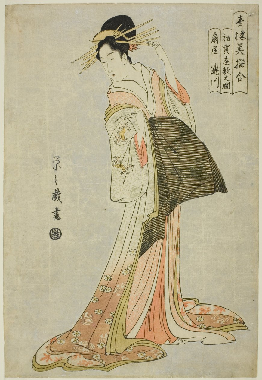 Takigawa fra Ogiya i det første udsalg i det nye år (Hatsu uri zashiki no zu), fra serien "A Comparison of Selected Beauties of the Pleasure Quarters (Seiro bisen awase)" af Chobunsai Eishi