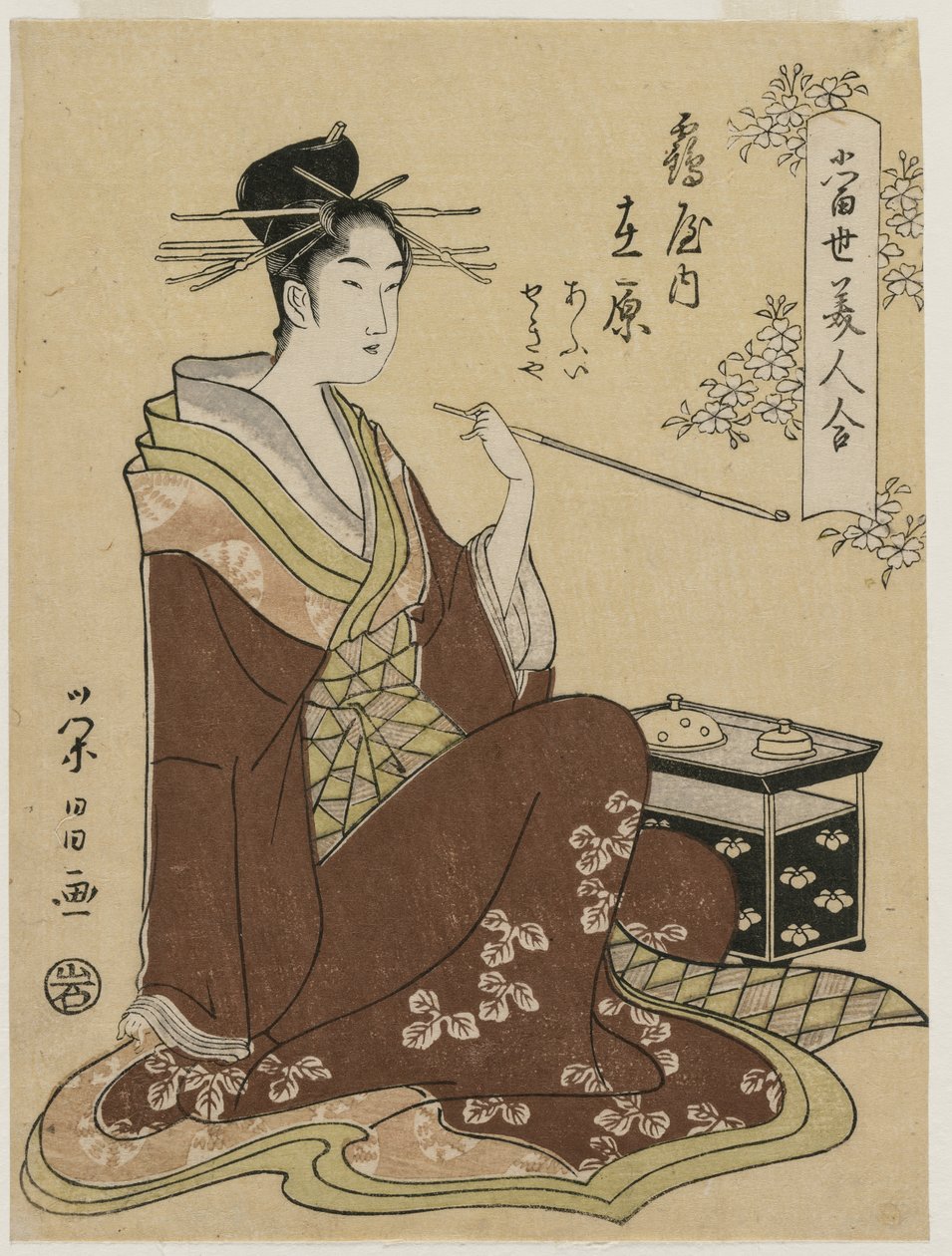 Courtesan Ariwara fra Tsuruya sidder ved en rygerkiste..., midten af 1790