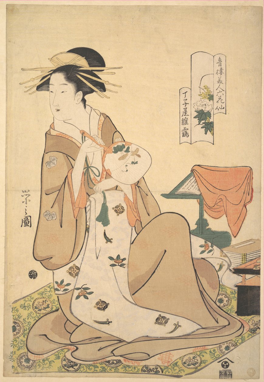 Oiran Hinazuru fra Chōjiya med en rund vifte (uchiwa) af Chobunsai Eishi