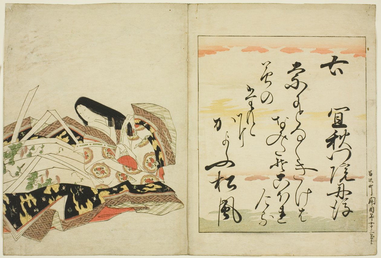 Poetinden Gishumon-in no Tango, fra serien The Thirty-six Immortal Women Poets (Nishikizuri onna sanjurokkasen) af Chobunsai Eishi