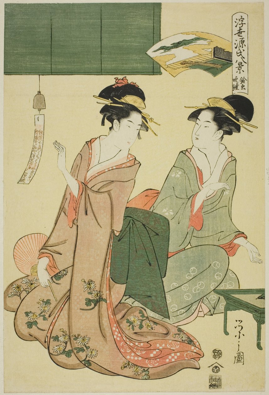 Ukiyo Genji Hakkei: The Bansho of the Suzumushi af Chobunsai Eishi