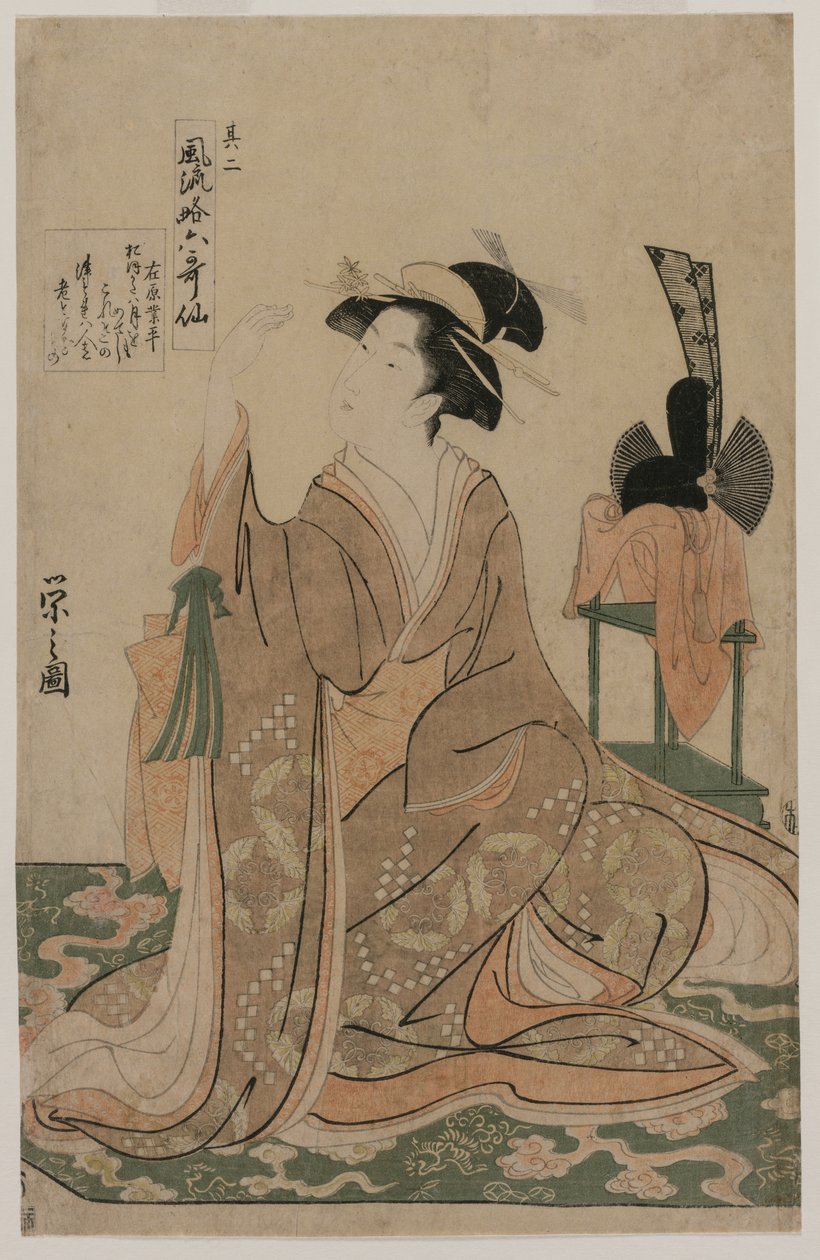 Ung kvinde knælende ved et stativ med en ceremoniel kasket (fra serien The Six Immortal Poets in Elegant Modern Dress) af Chobunsai Eishi
