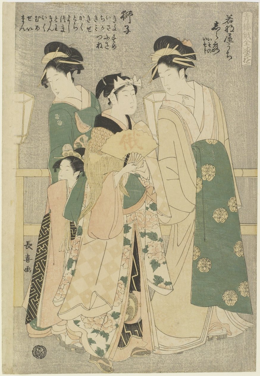 Tre kurtisaner fra Wakafune-ya House: Shiratsuyu, Isono og Isoji, ca. 1794 af Choki Eishusai