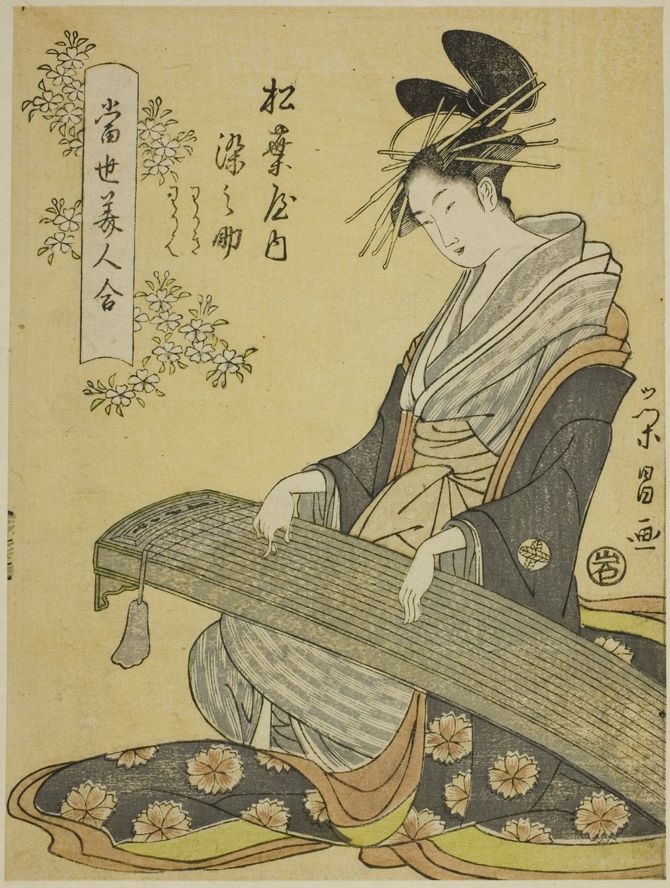 Kurtisanen Somenosuke fra Matsubaya og ledsagerne Wakagi og Wakaba fra serien "A Comparison of Contemporary Beautys (Tosei bijin awase)" af Chokosai Eisho