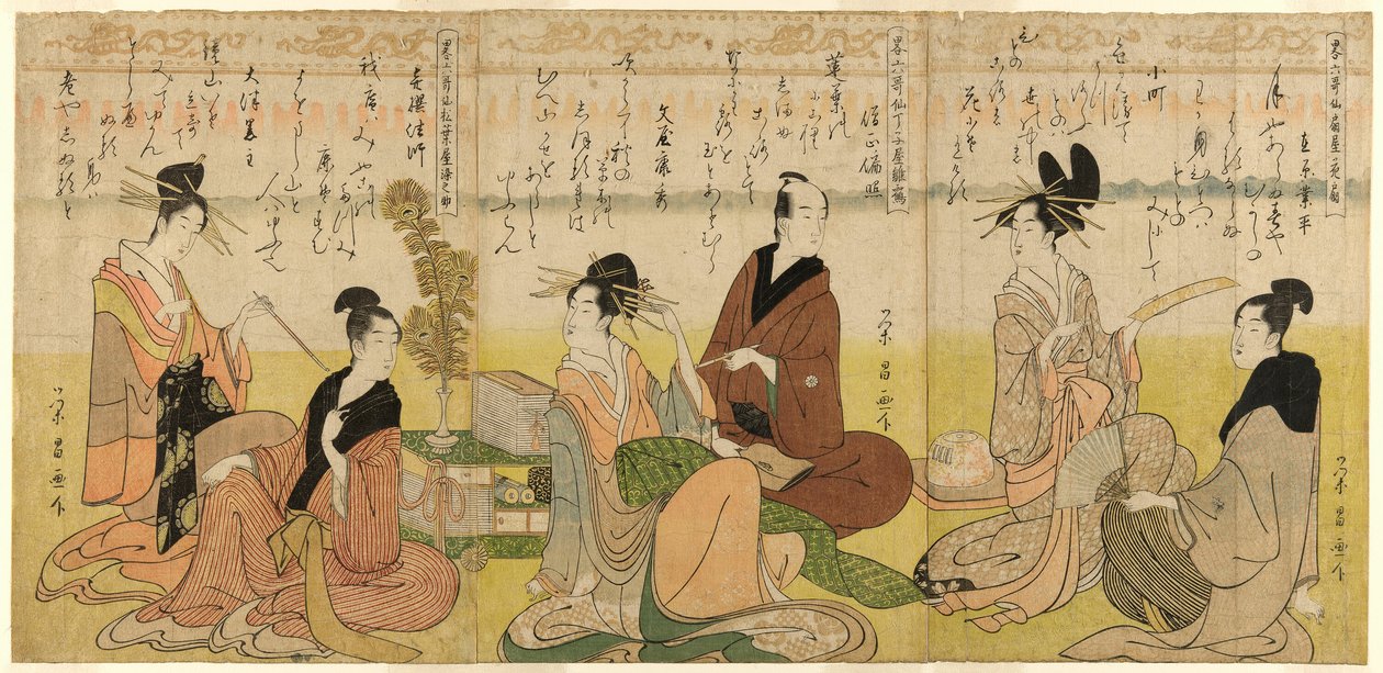 Poesiens seks udødelige, forkortet af Chokosai Eisho