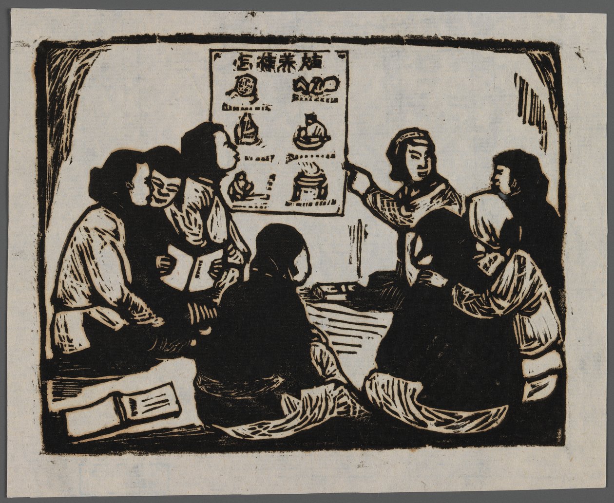 Propaganda for ny obstetrik, ca. 1945 (træsnit) af Chun Kue