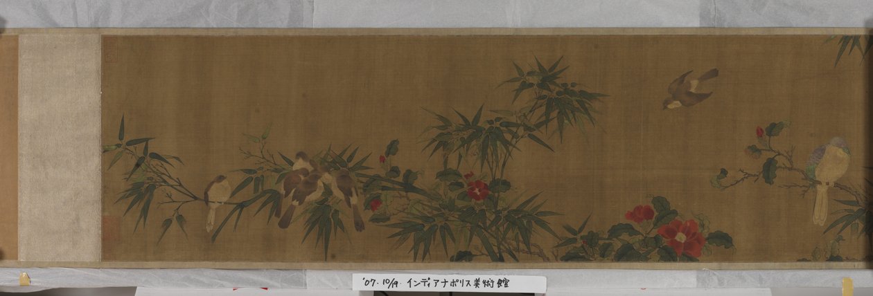 Blomster, bambus og fugle (blæk & farve på silke) af Chun Lin
