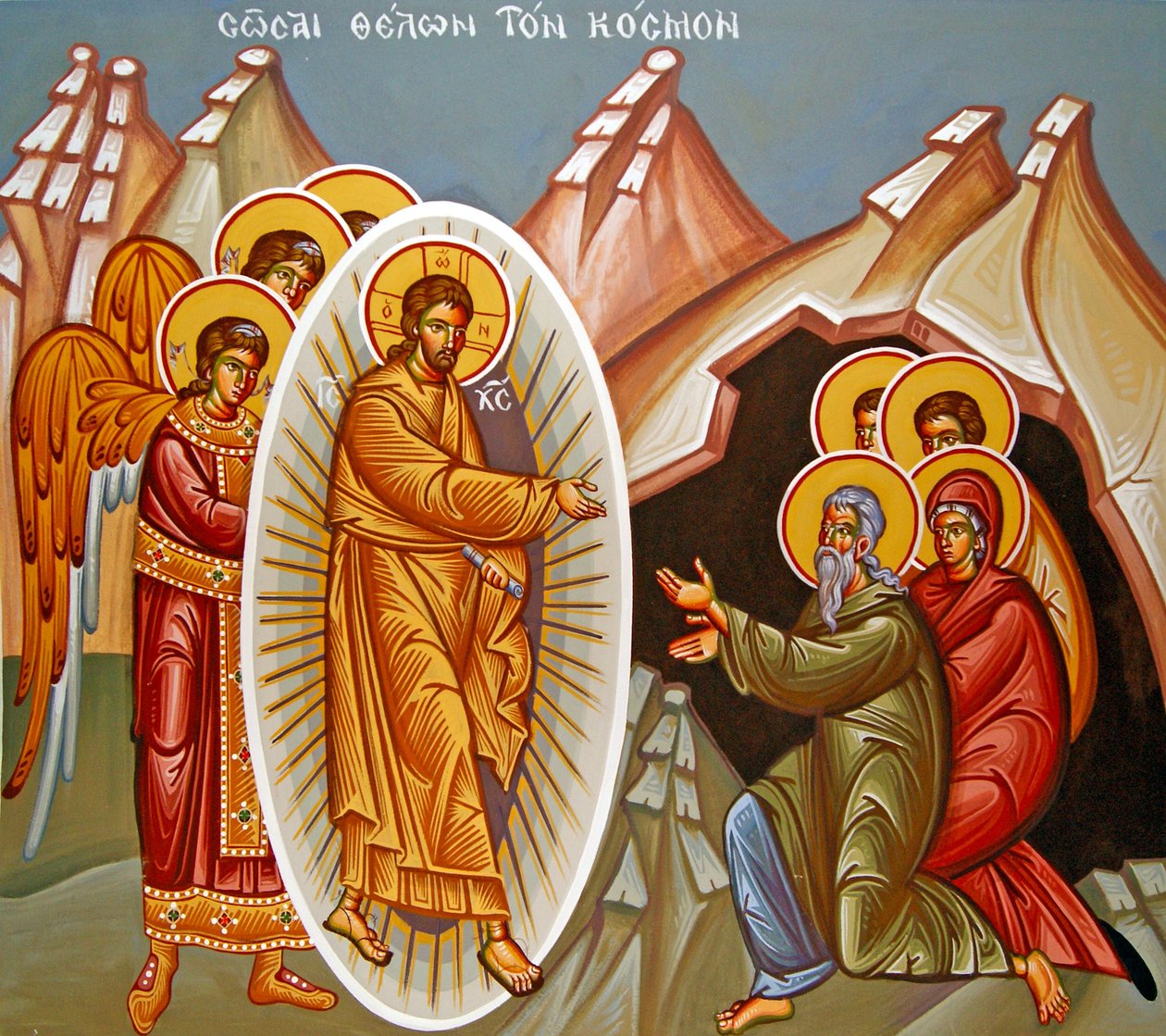 Kykkos Kloster Vægmaleri, Cypern af Cypriot