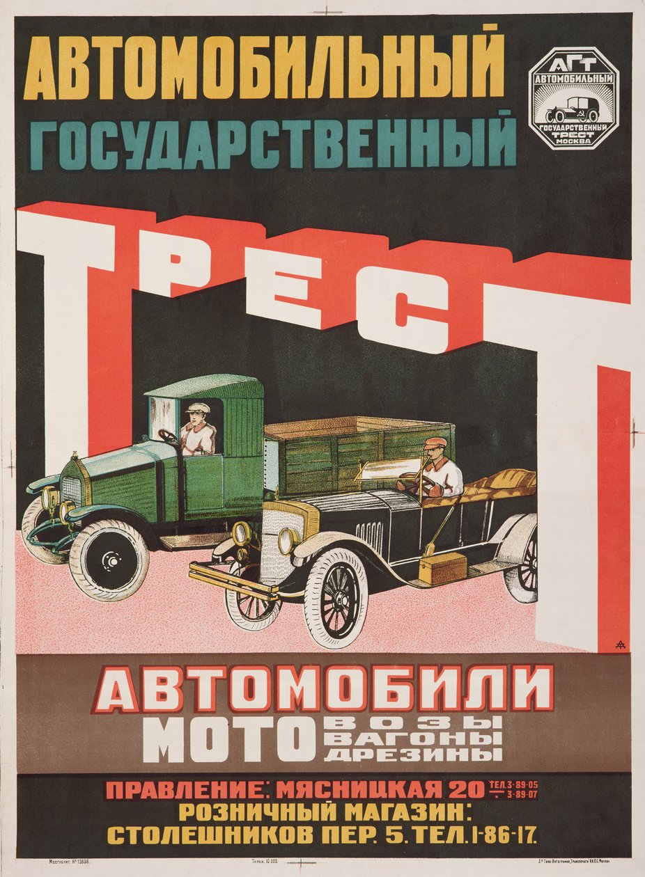 Plakat for State Automobile Trust, 1925 af D. Tarkhov