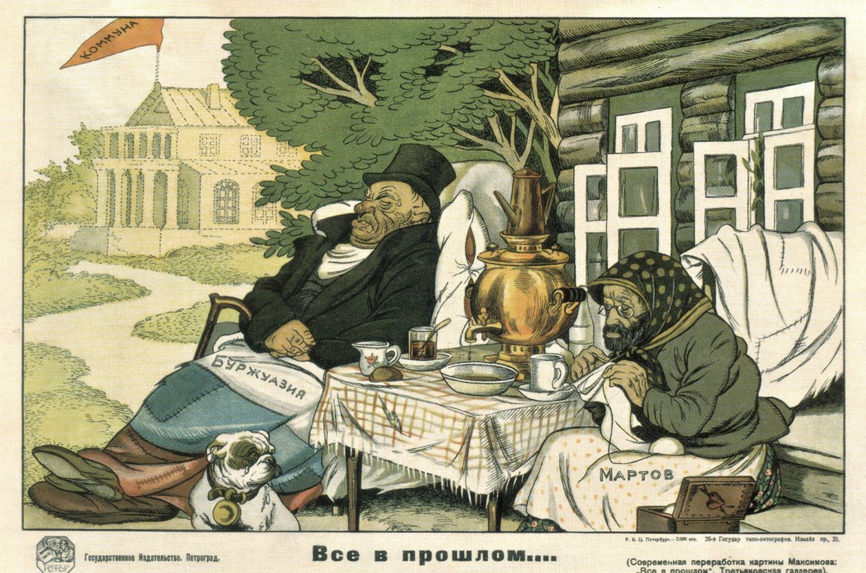Alt i fortiden, 1920 af Deni