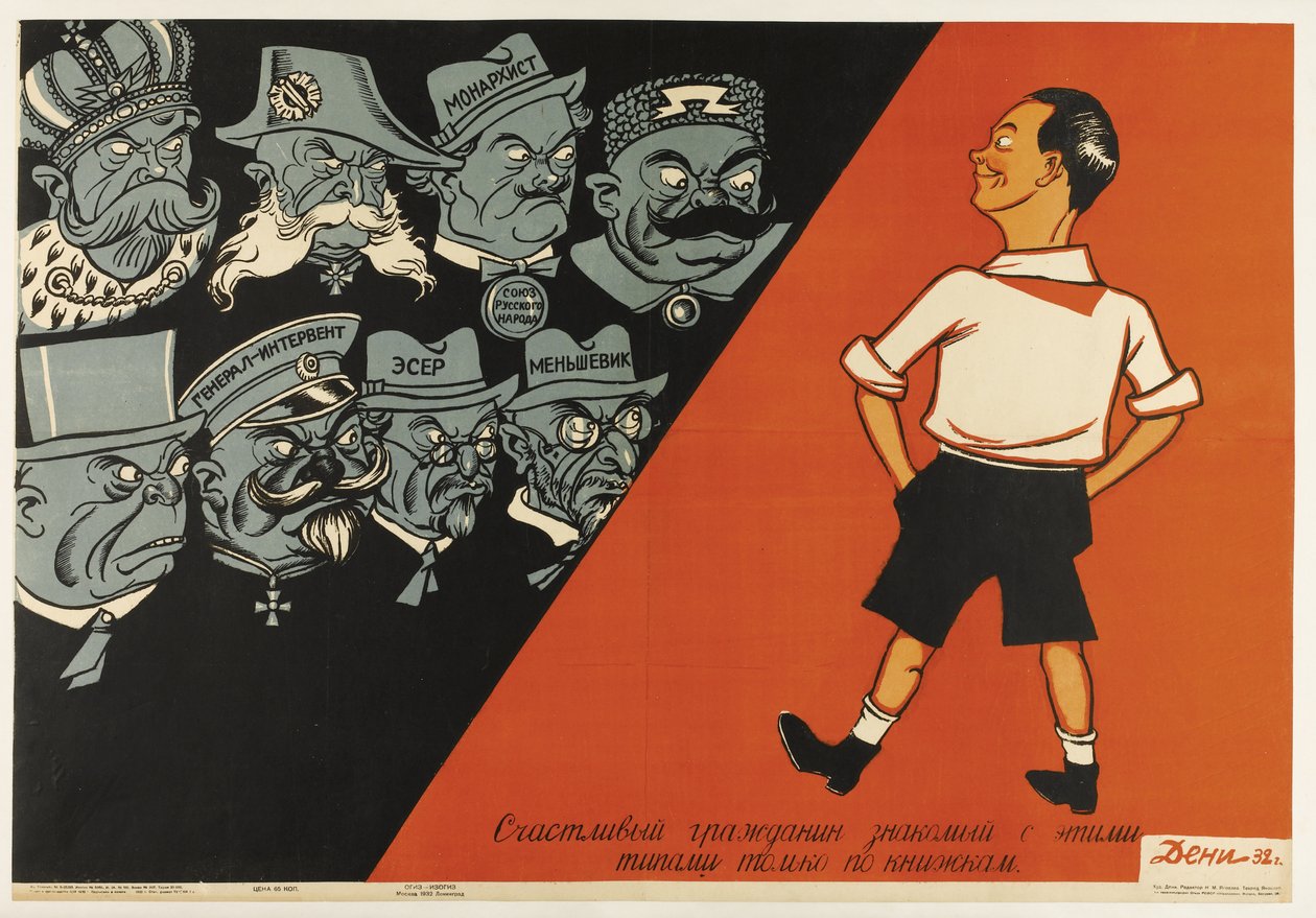 Er en glad borger, der kun kender disse typer fra bøger, 1932 af Deni